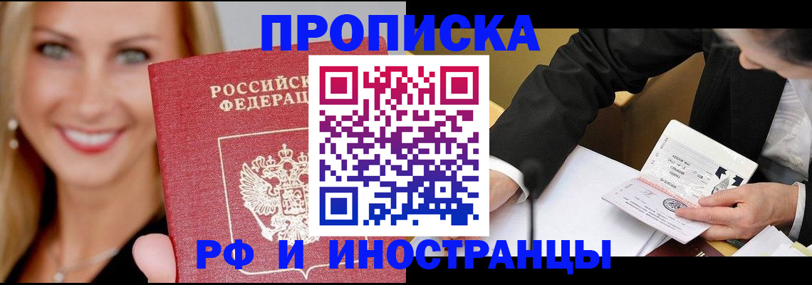 временная регистрация адрес в Дюртюли
