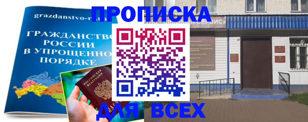 регистрация в Дюртюли