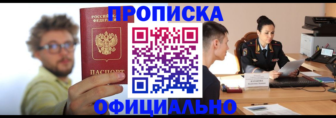 временная регистрация надежно в Дюртюли