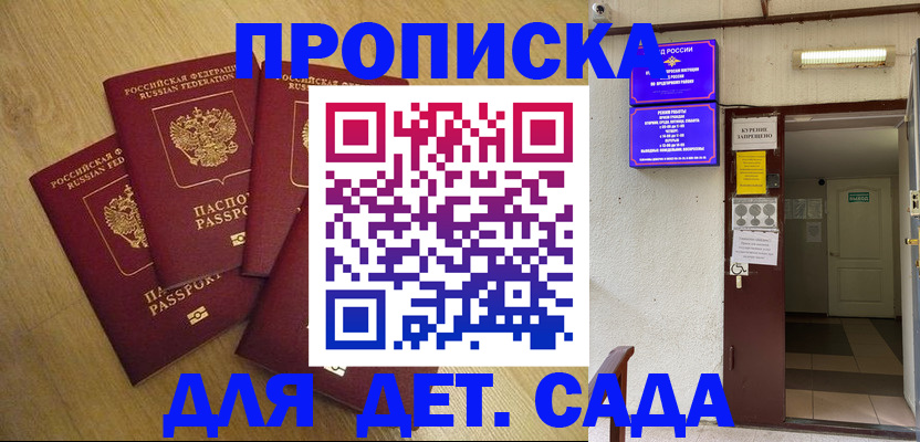 временная регистрация адрес в Дюртюли