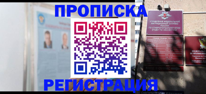 регистрация для дет. сада в Дюртюли